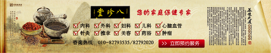 立即预约